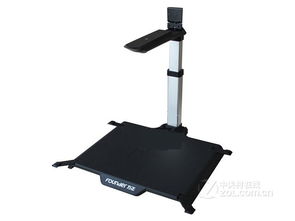 方正V1030D高拍仪，津门中天特惠1699元 办公效率新选择