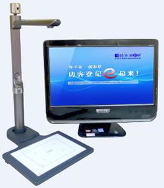 高效智能办公新助手 二代证读拍仪与高拍仪的革新应用